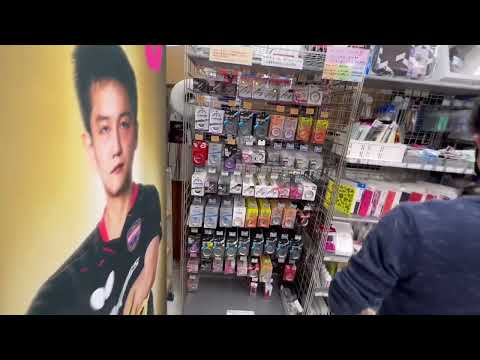港人直擊 日本東京 乒乓球用￼品店 國際卓球 高田馬場店